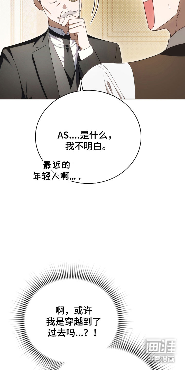 第21话18