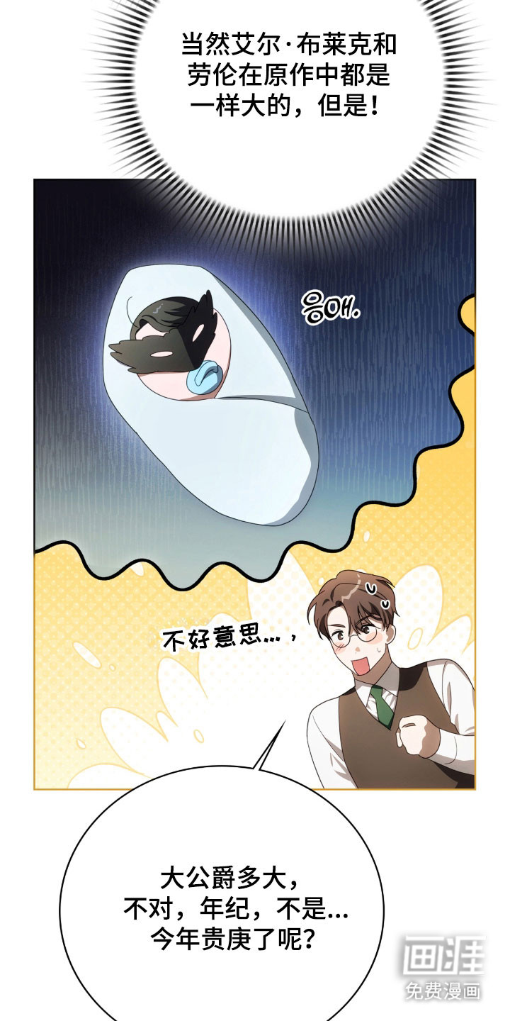 第21话19