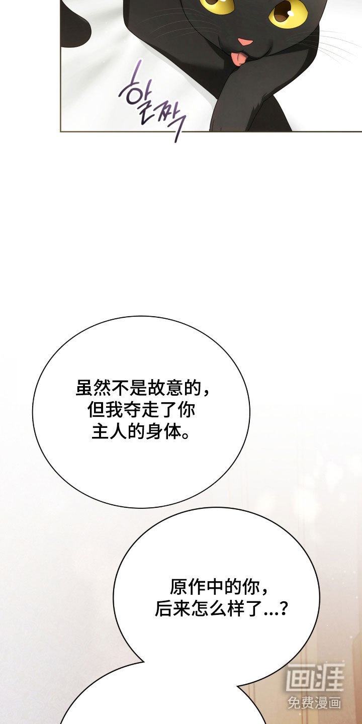 第21话2