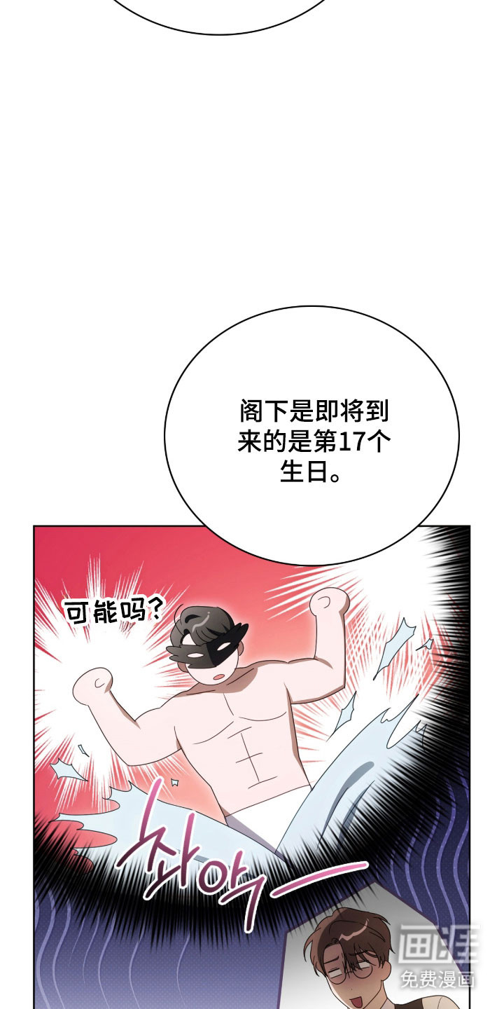 第21话20