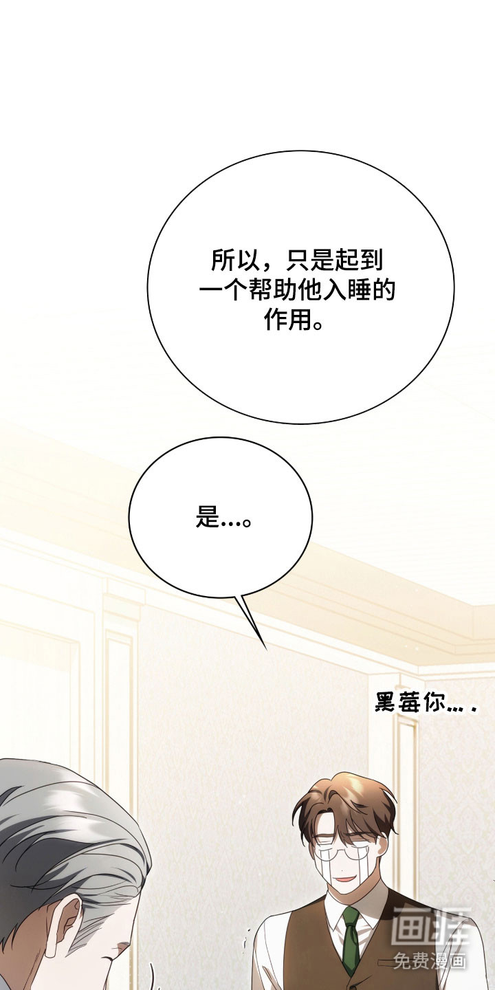 第21话24