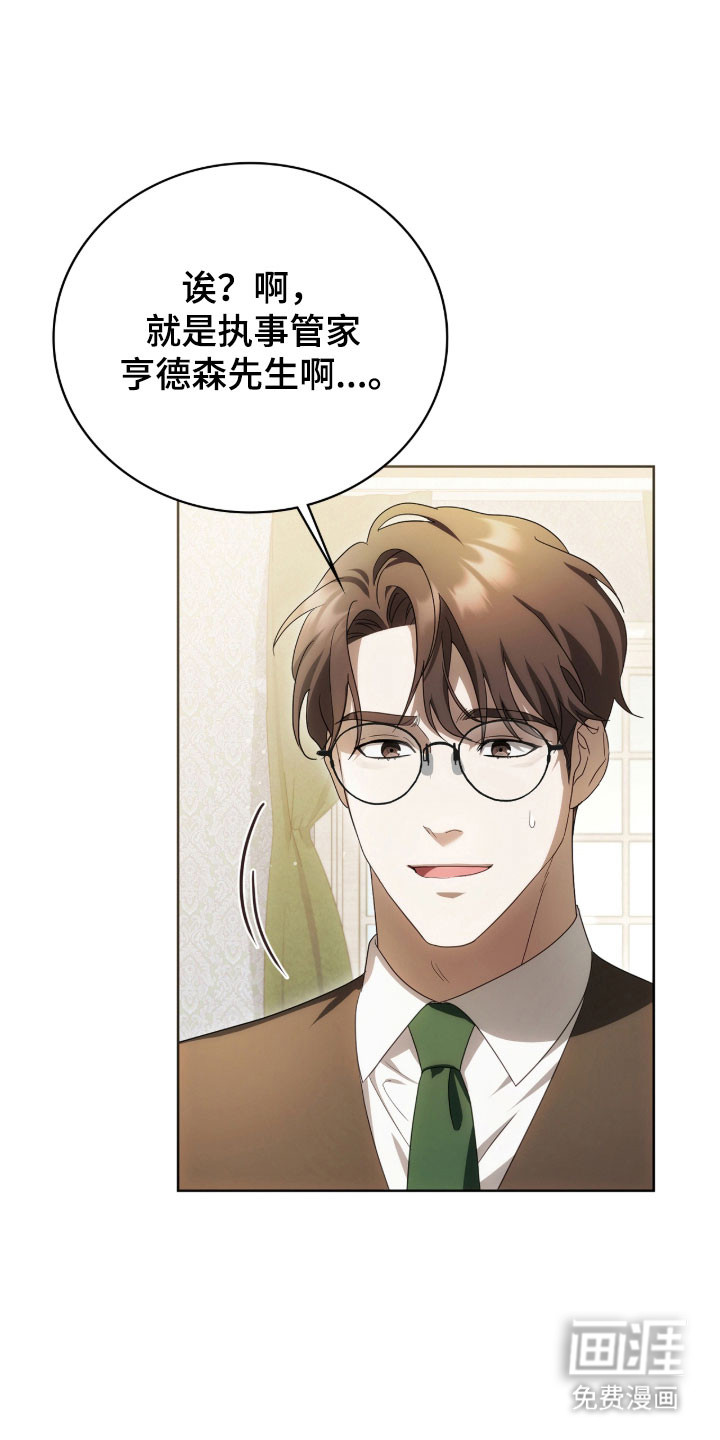 第21话29