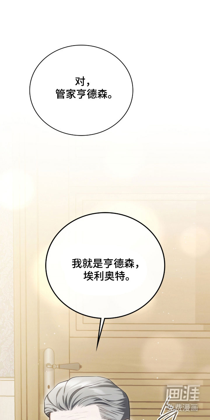 第21话30