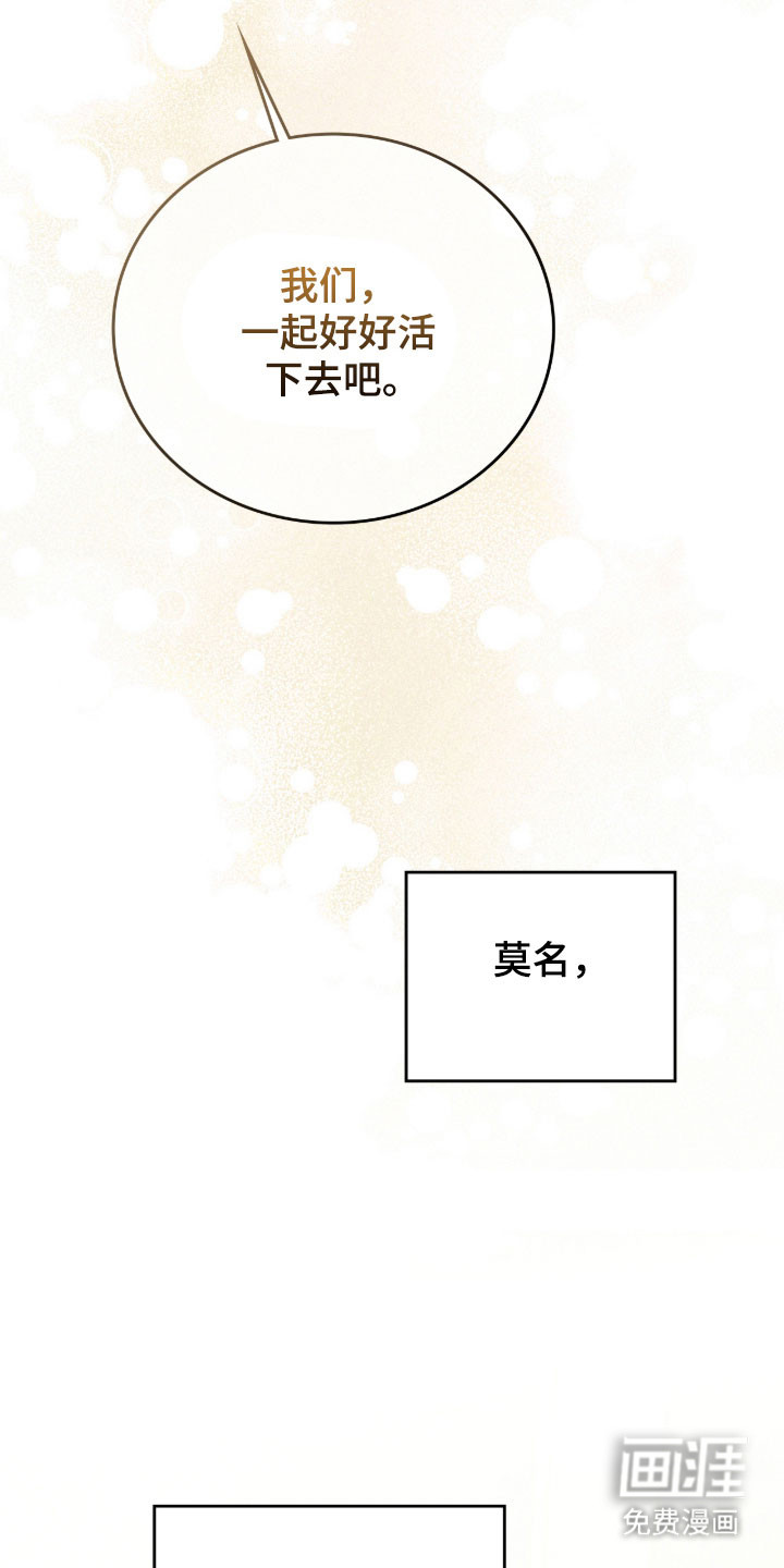 第21话7