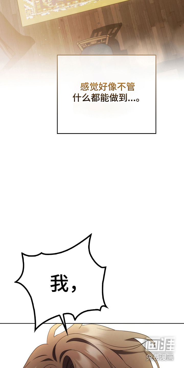 第21话9