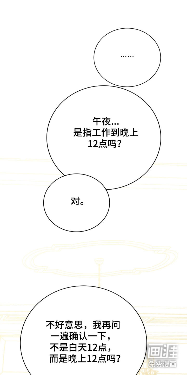 第20话0