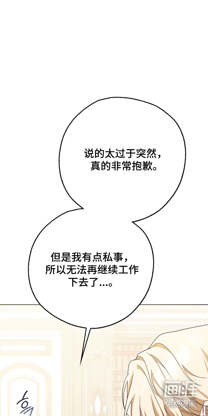 第20话12