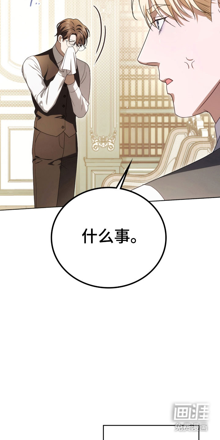 第20话13