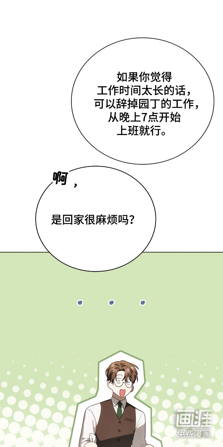 第20话16