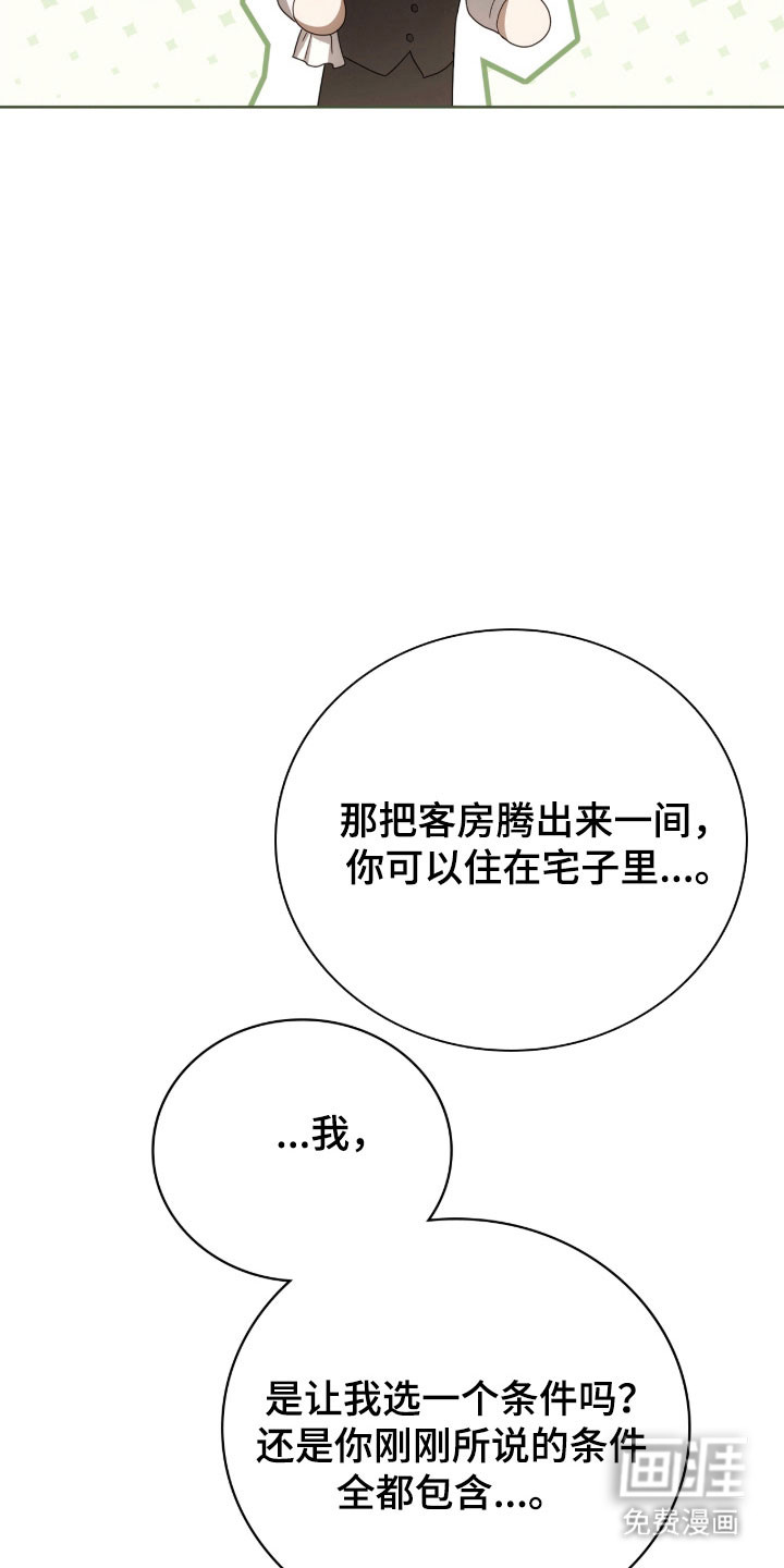 第20话17