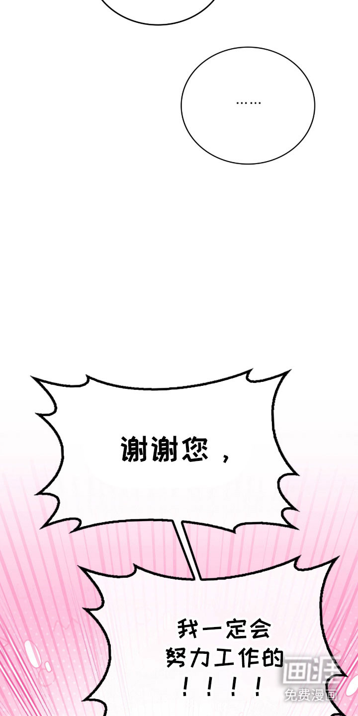 第20话19