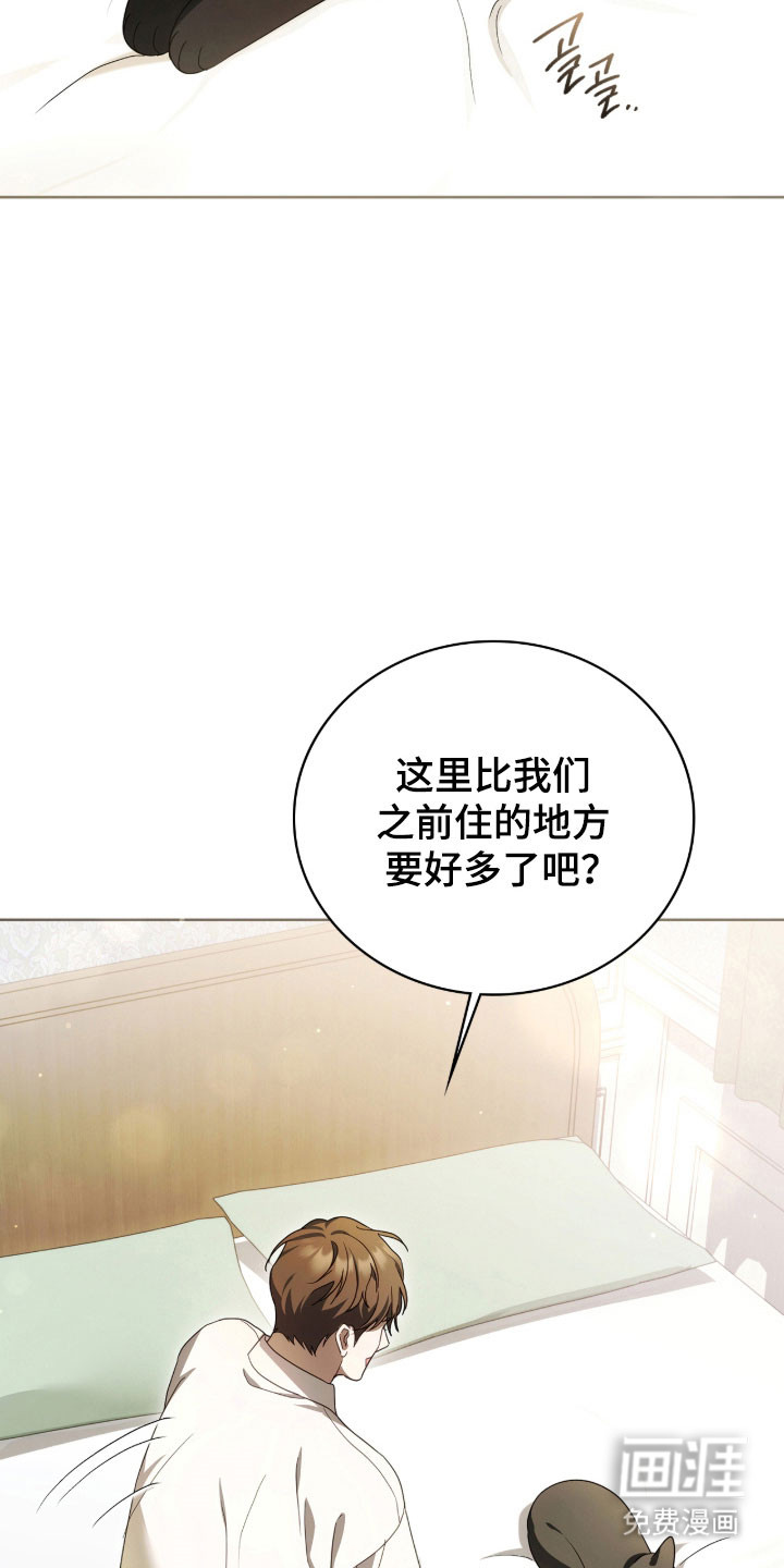 第20话27