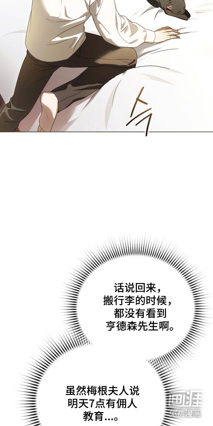 第20话28