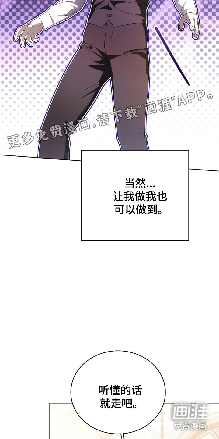 第20话5