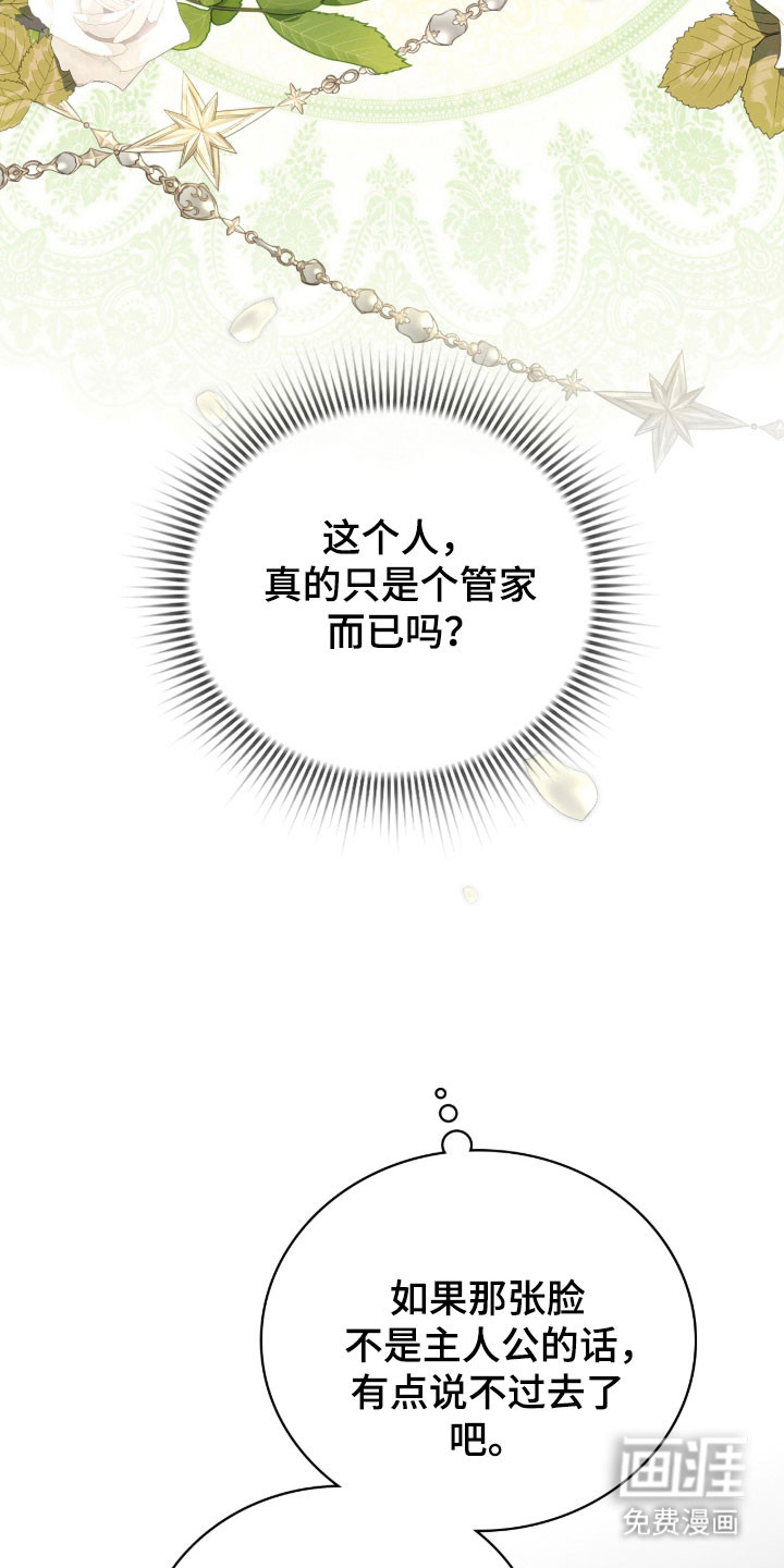 第19话18