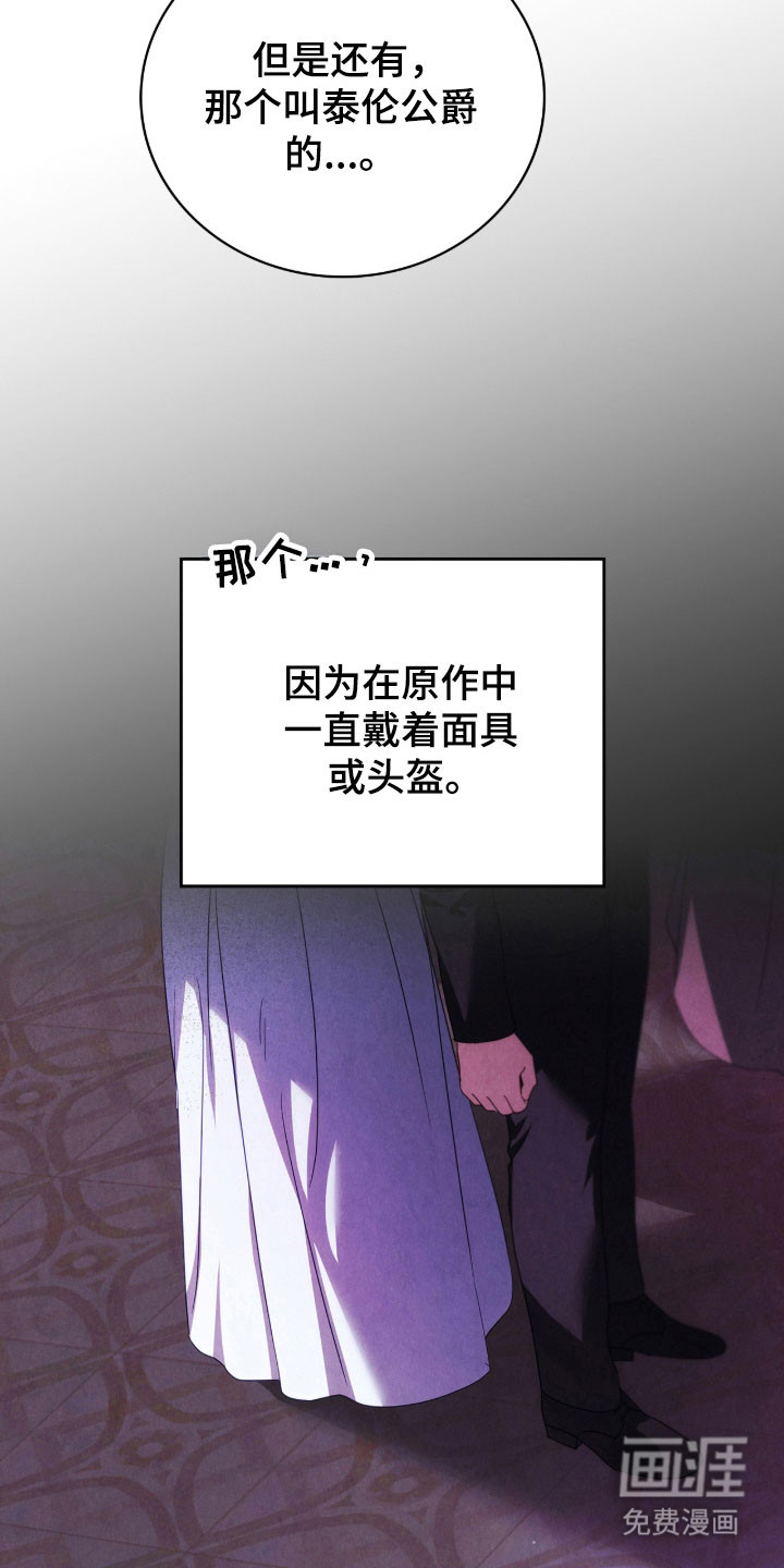 第19话19