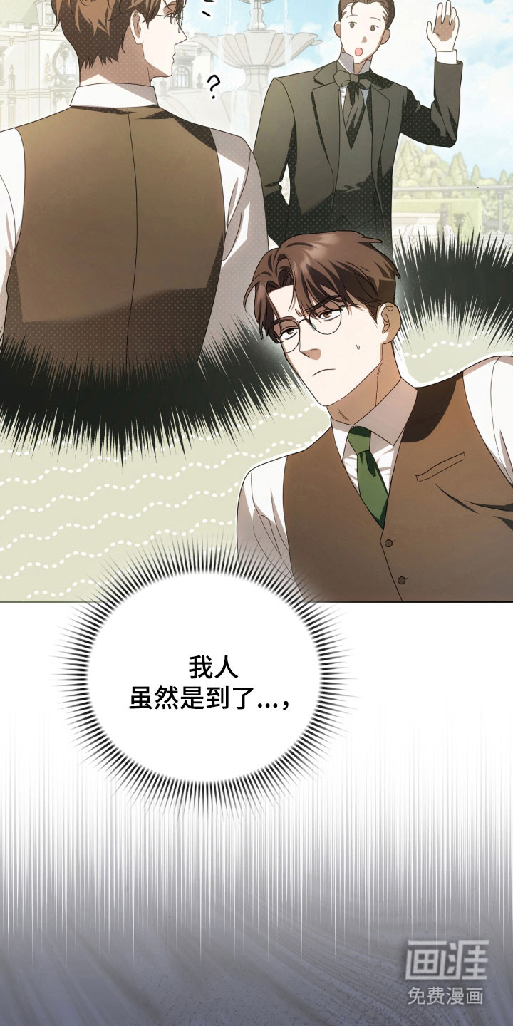 第19话2