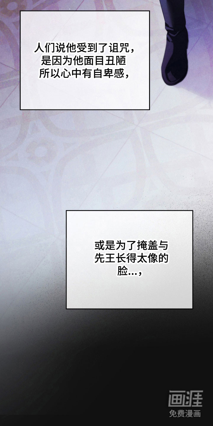 第19话21