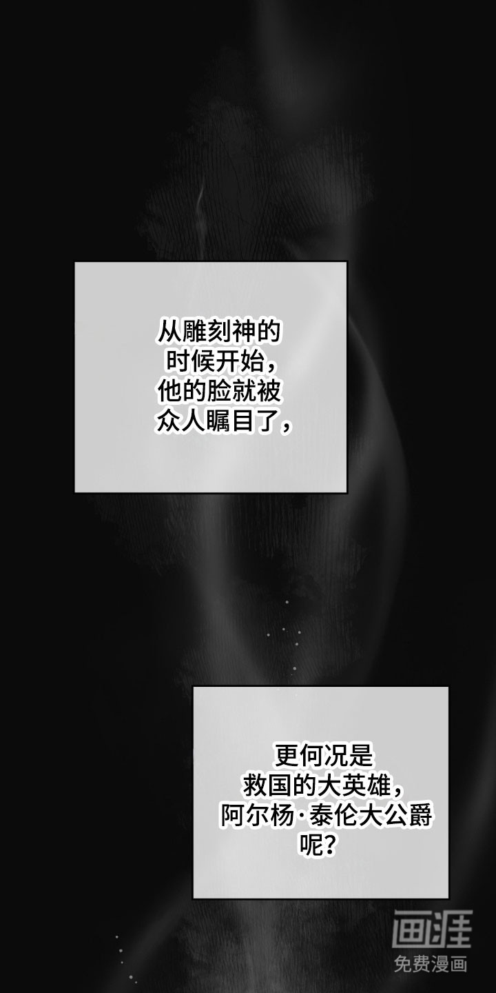 第19话23