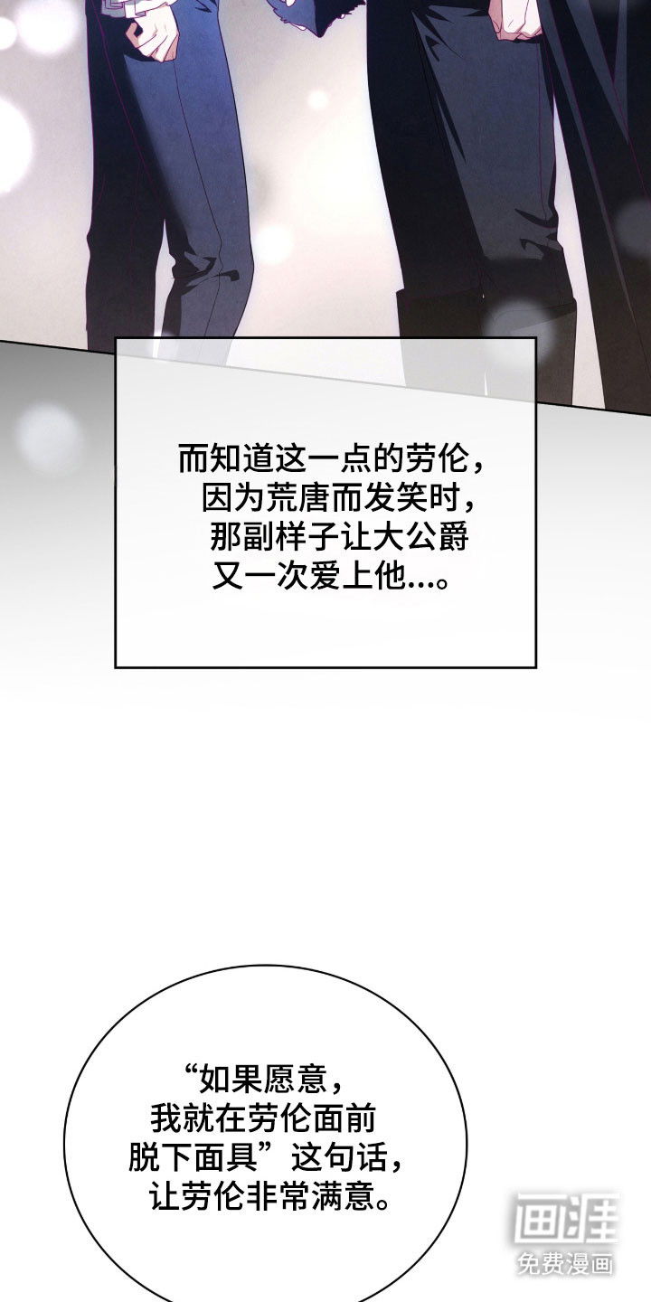 第19话26