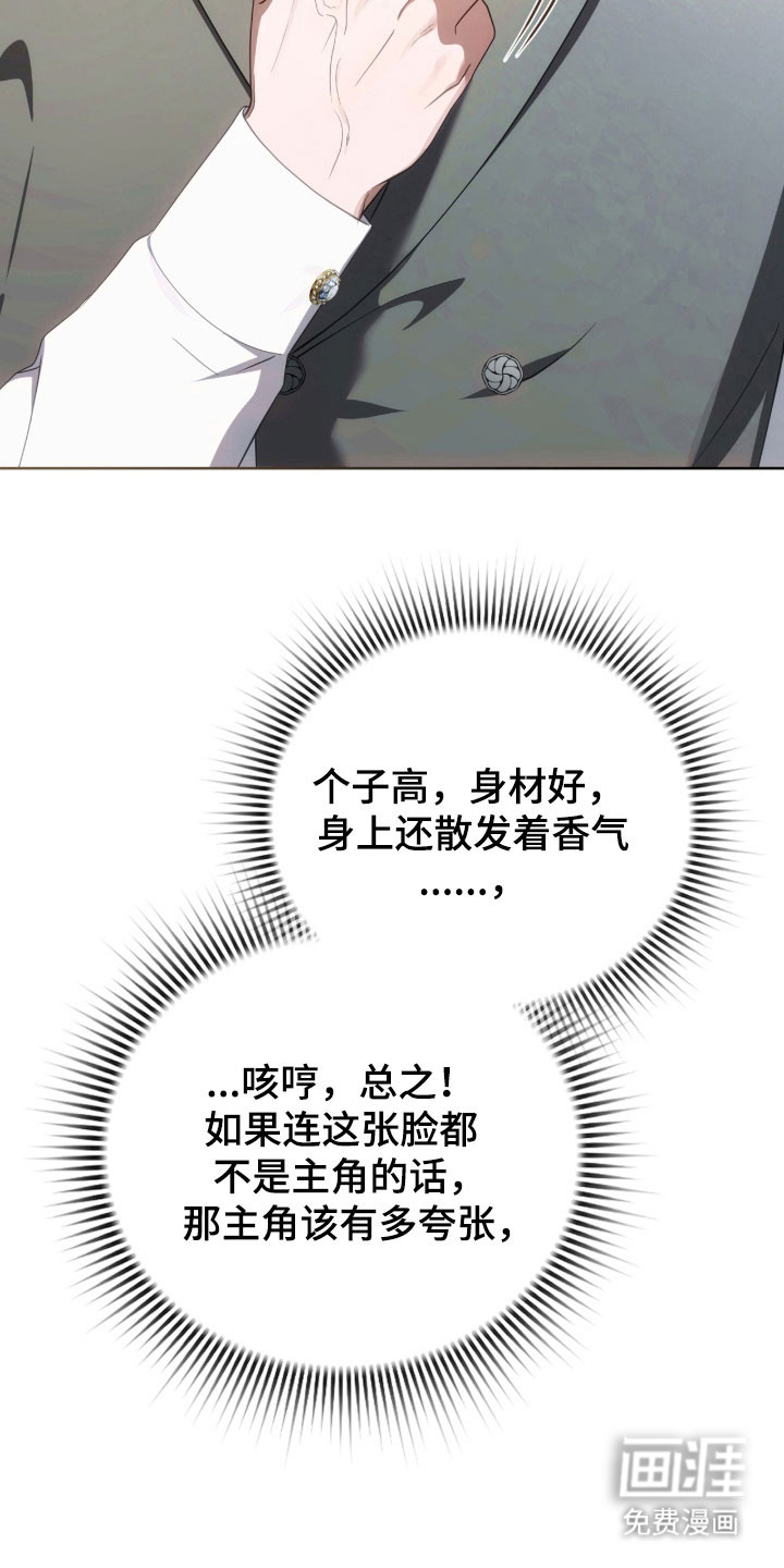 第19话29