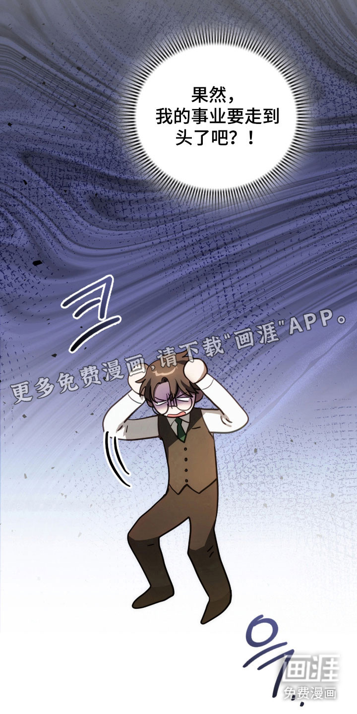 第19话3