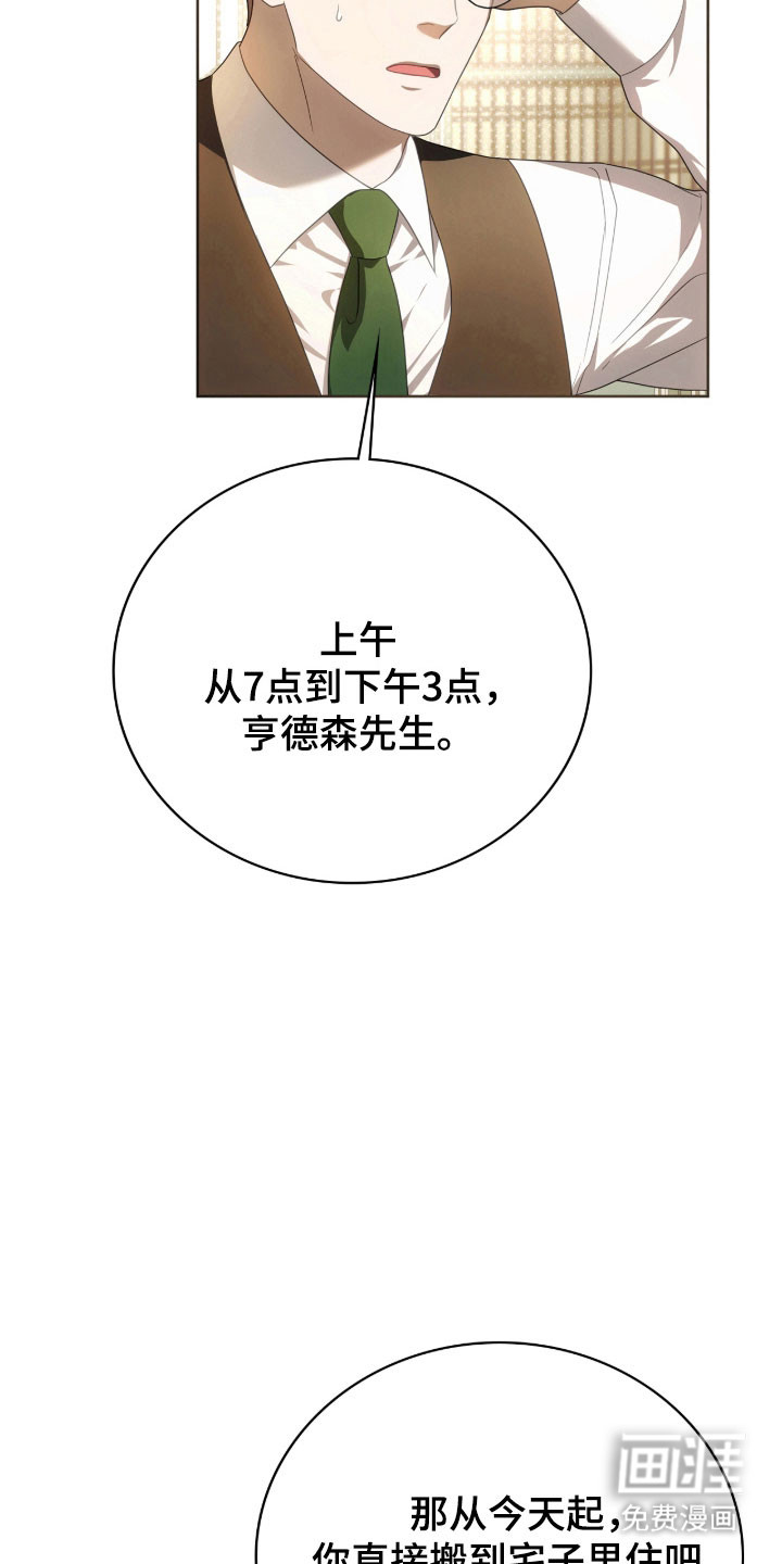 第19话32