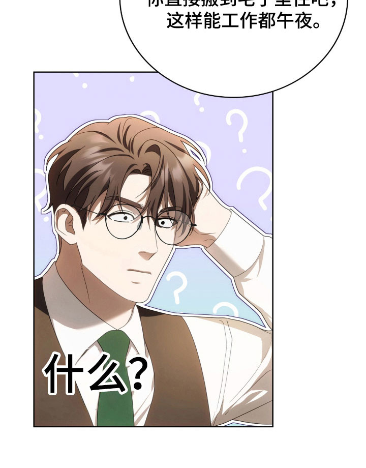 第19话33