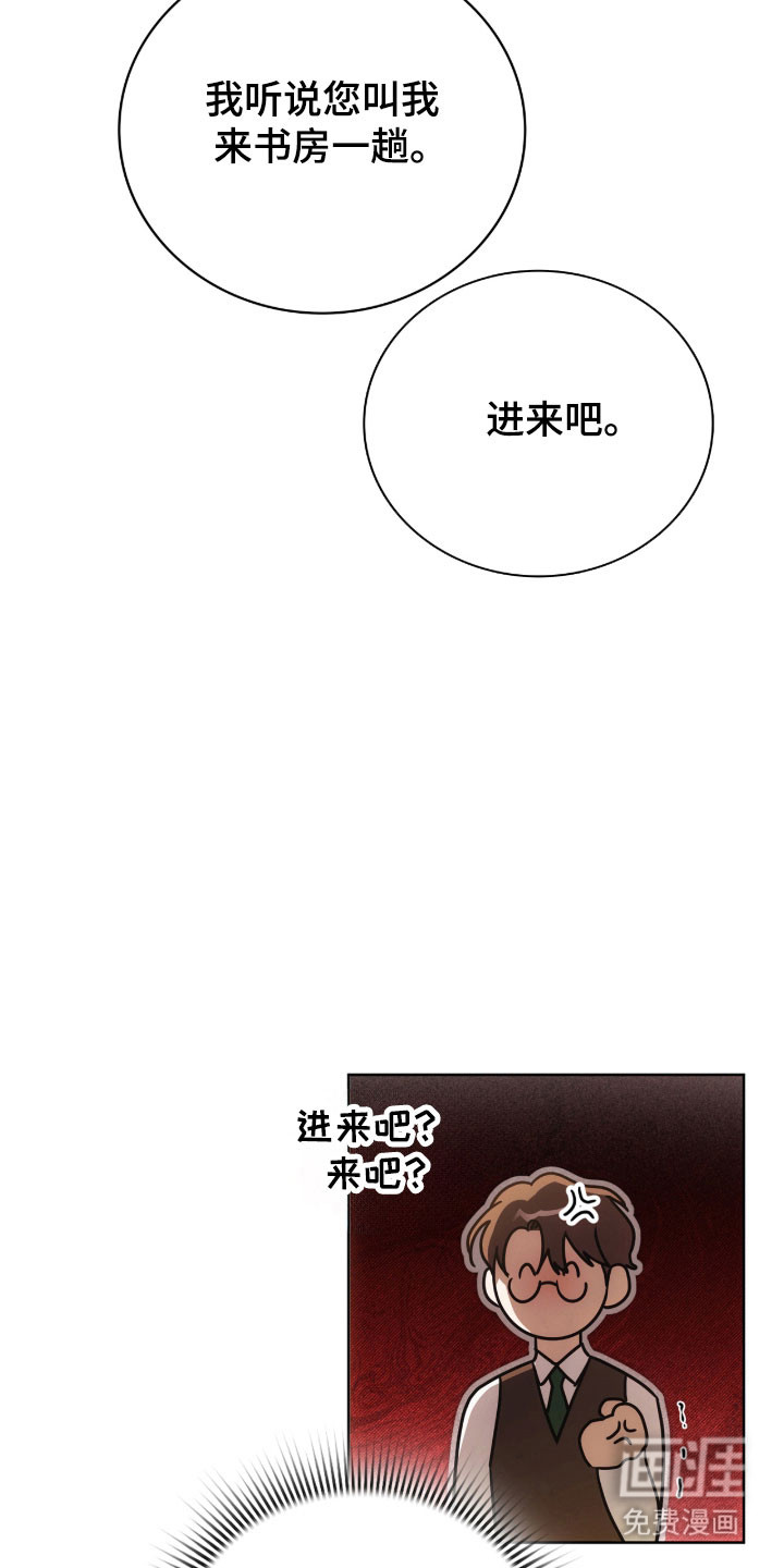 第19话6