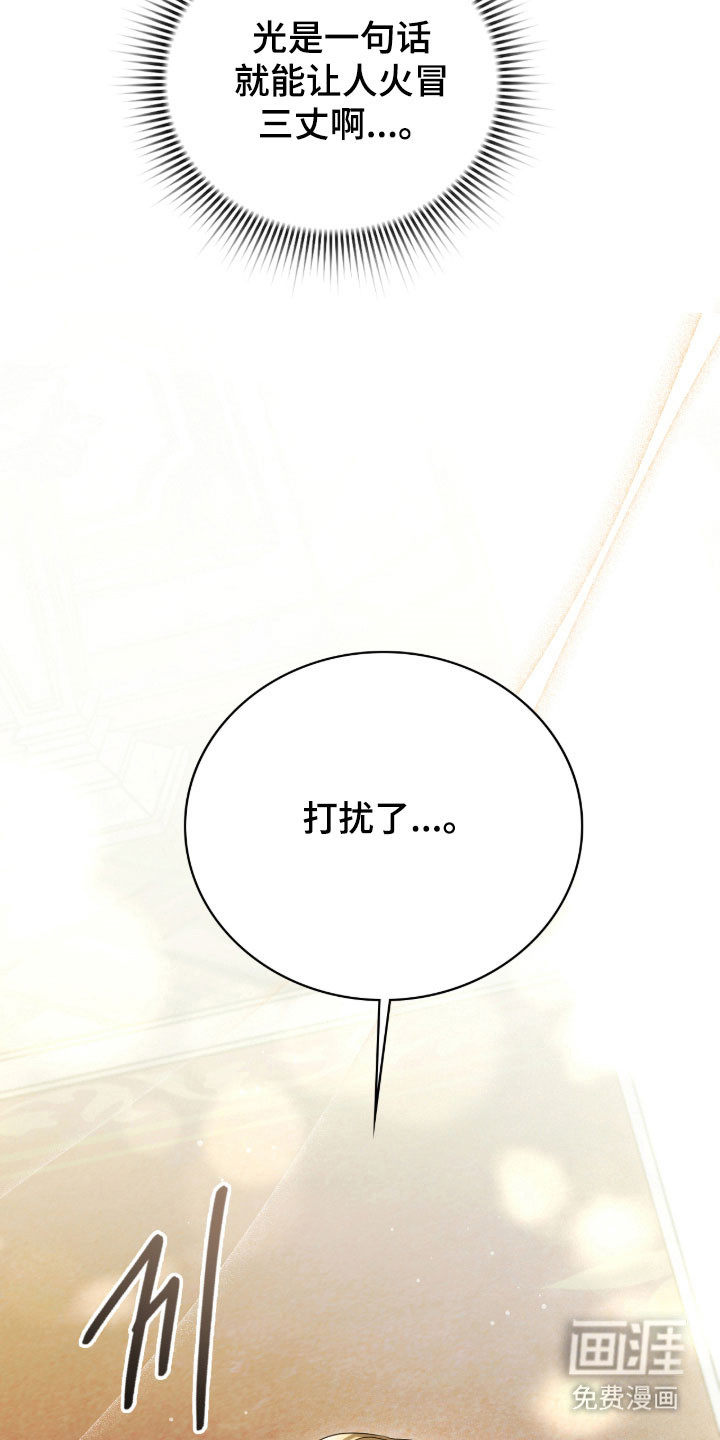第19话7