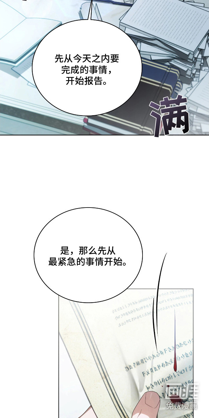 第18话10