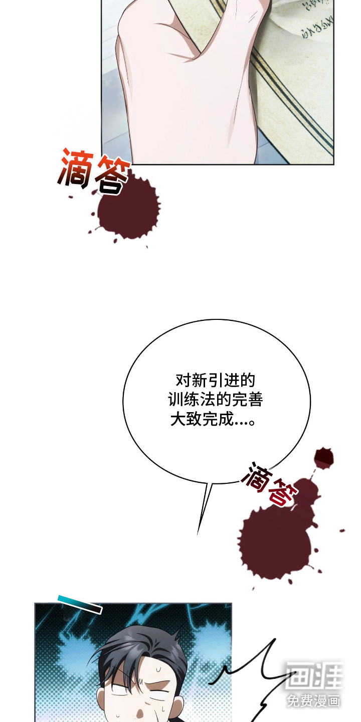 第18话11