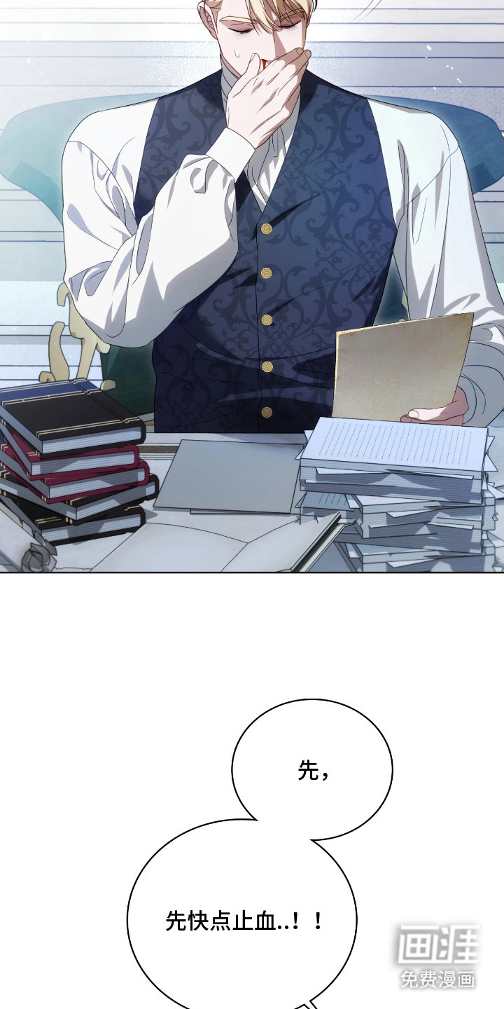 第18话13