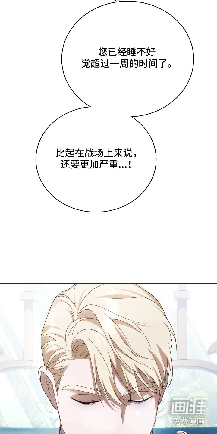 第18话16