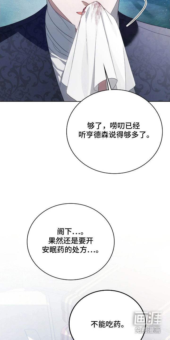 第18话17