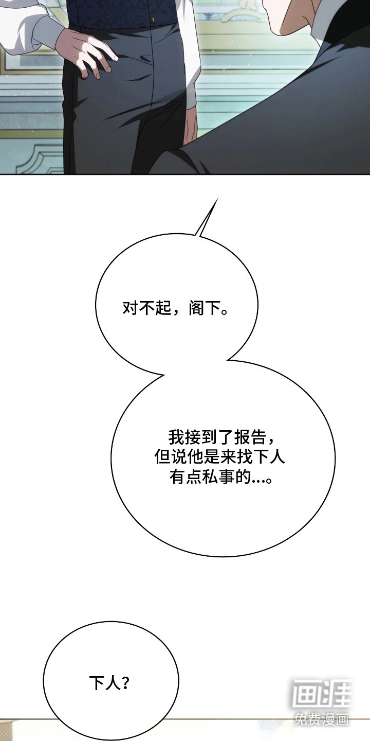 第18话2