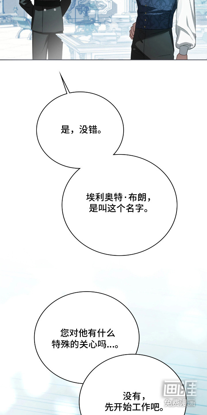 第18话8