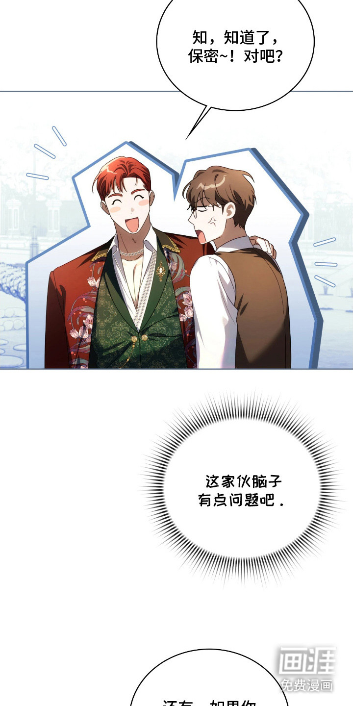 第17话10