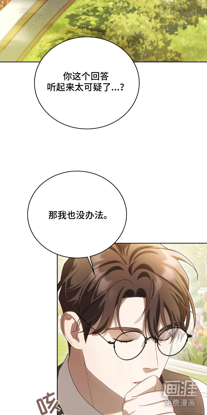 第17话12