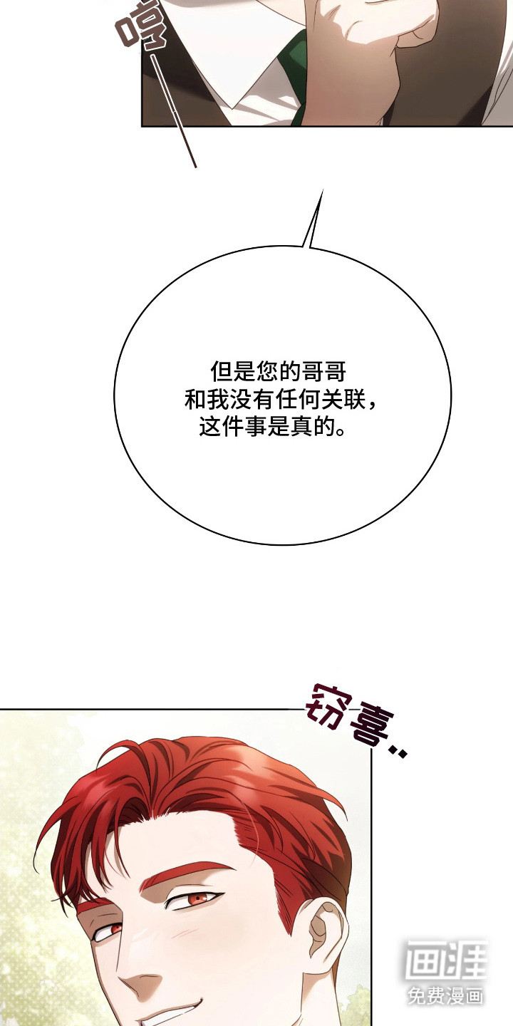 第17话13