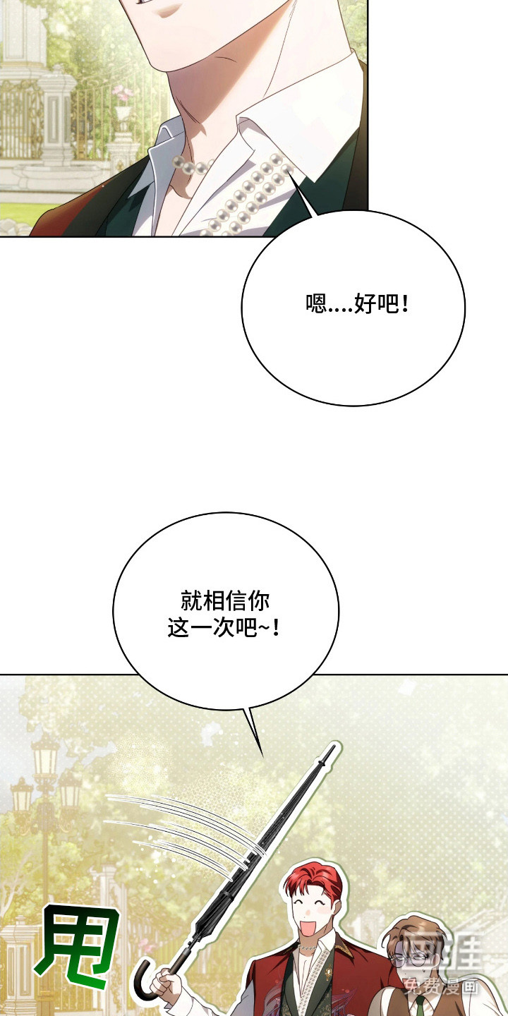 第17话14