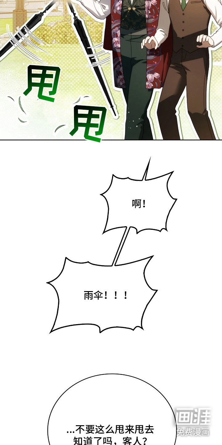 第17话15
