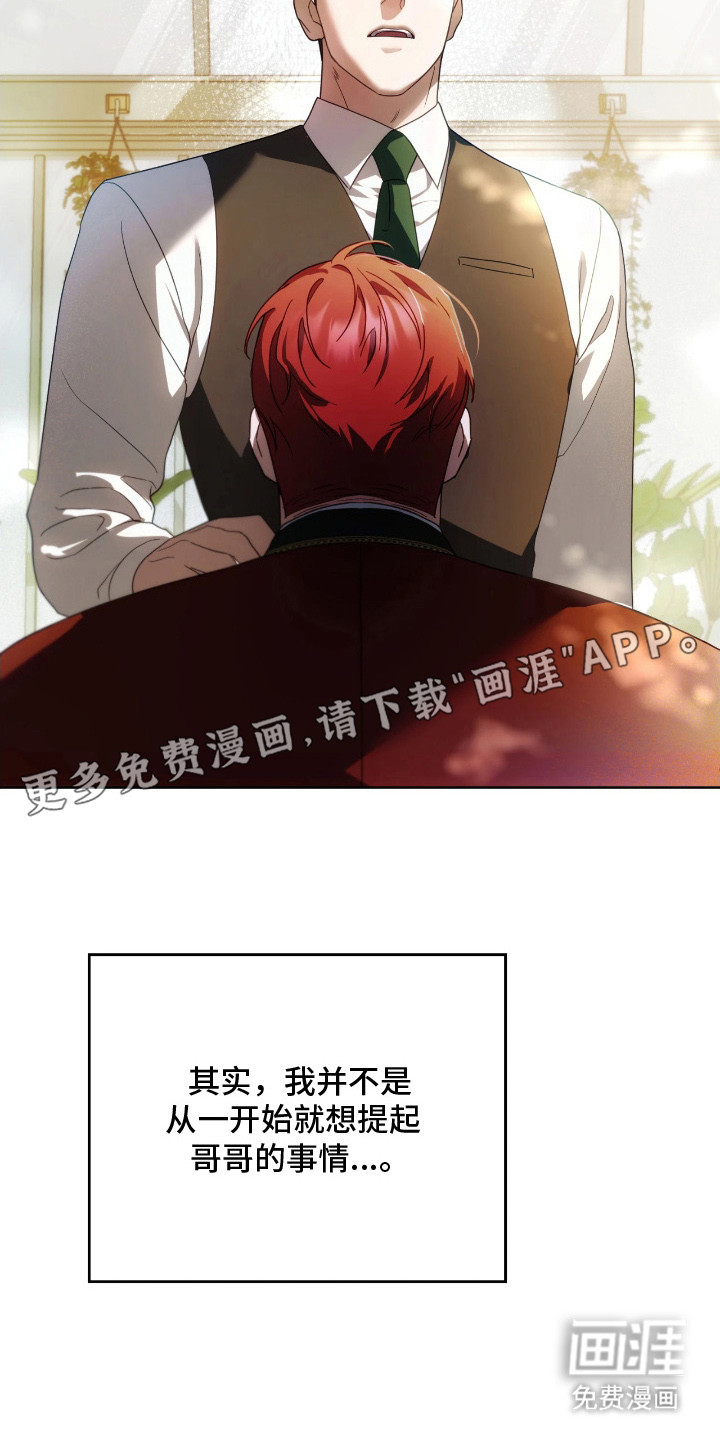 第17话2