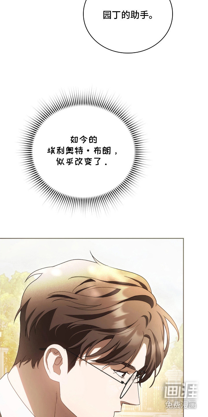 第17话20