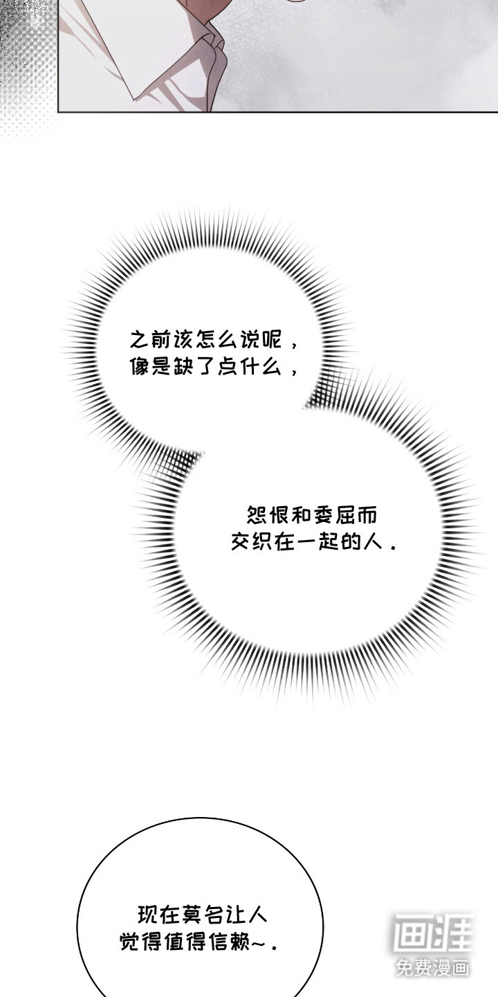 第17话22