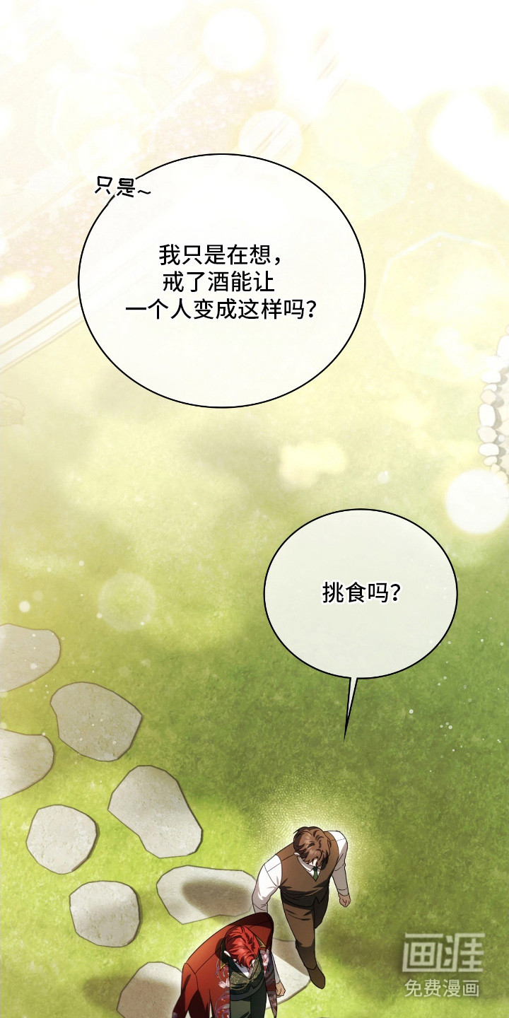 第17话24