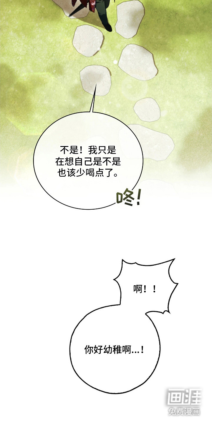 第17话25