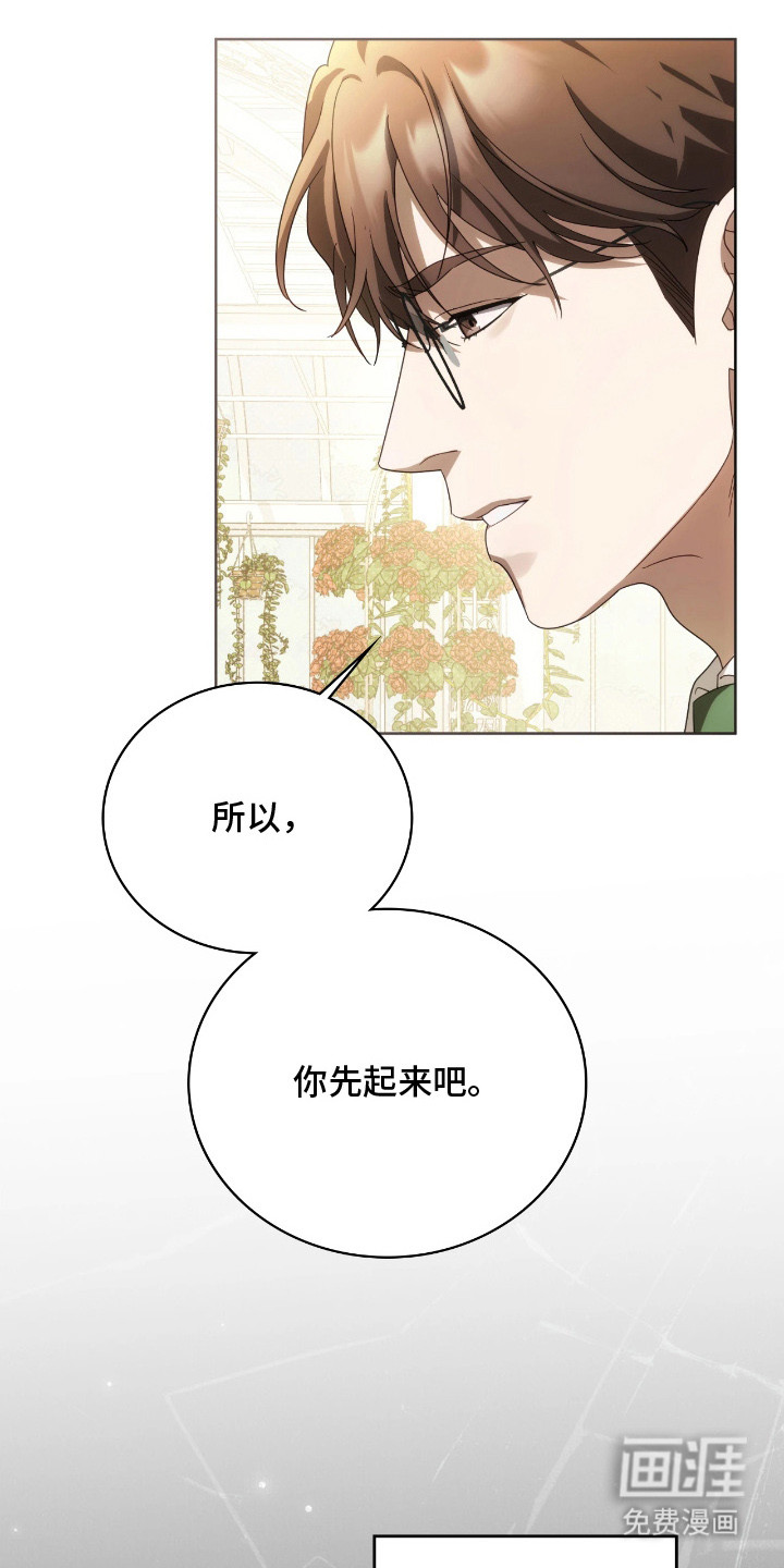 第17话3