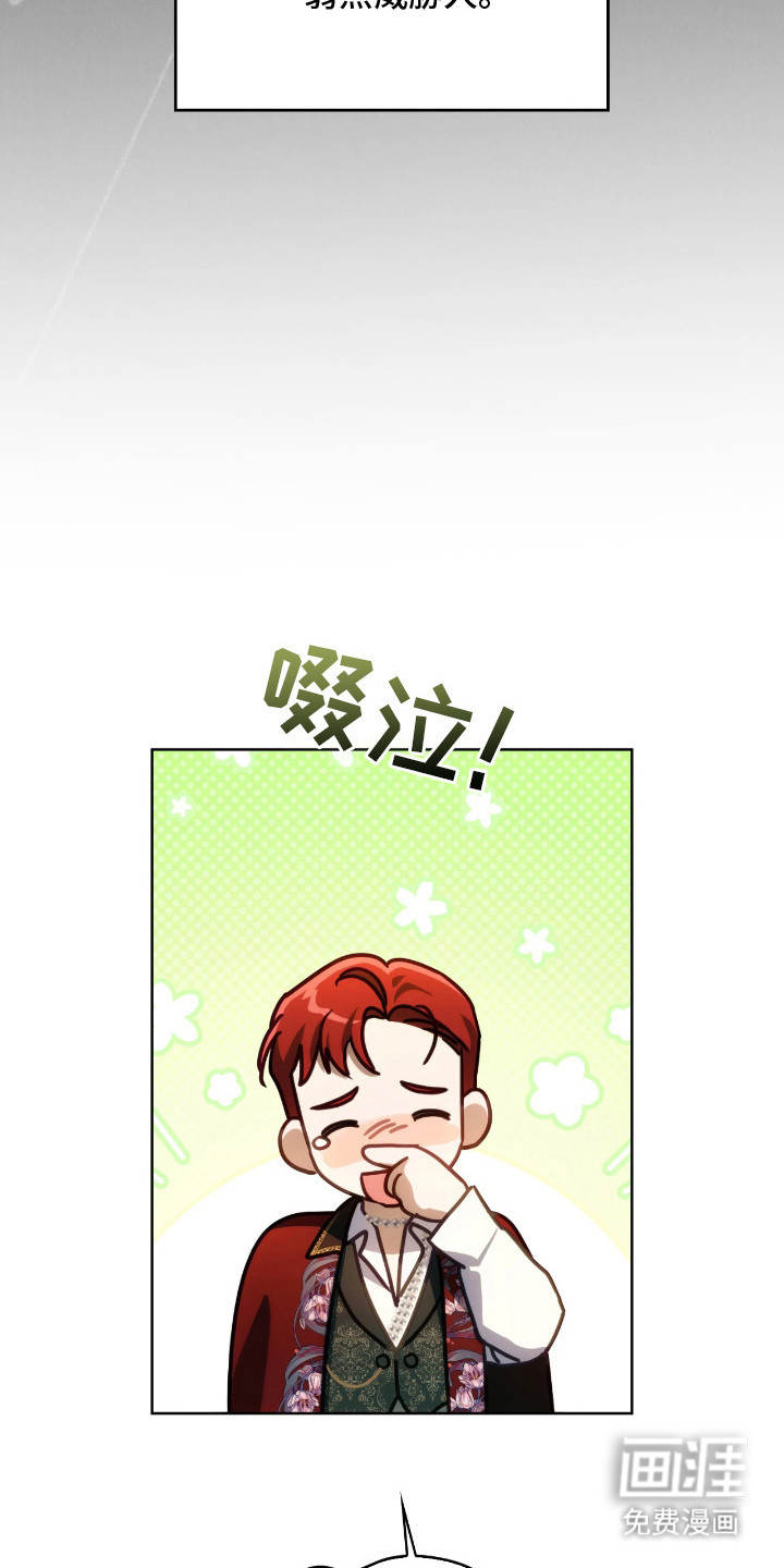 第17话5