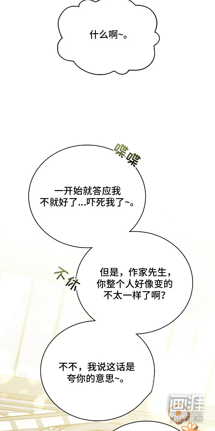 第17话6